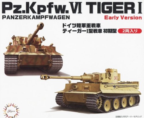 Przejdź do produktu FUJIMI 723112 - 1:72 German Pz.Kpfw.VI Tiger I Early (Set of 2)