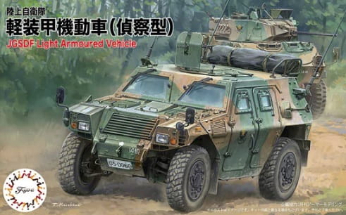 Przejdź do produktu FUJIMI 723068 - 1:72 JGSDF Komatsu Light Armored Vehicle (Reconnaissance)