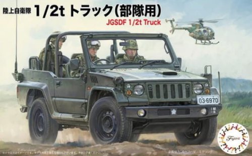 Przejdź do produktu FUJIMI 723037 - 1:72 JGSDF 1/2t Truck