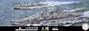 FUJIMI 432632 - 1:700 TOKU-70 IJN Heavy Cruiser Mikuma 1942