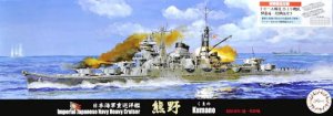 FUJIMI 432496 - 1:700 TOKU-65 IJN Heavy Cruiser Kumano 1944/Sho Ichigo Operation