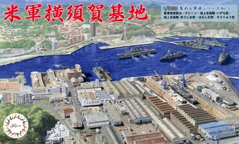 Przejdź do produktu FUJIMI 401485 - 1:3000 United States Fleet Activities Yokosuka