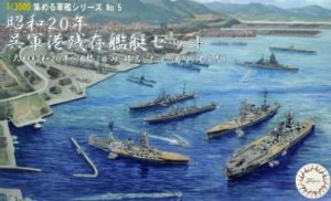 FUJIMI 401393 - 1:3000 1945 Kure Naval Port Remaining Warship Set (Yamato 1945/Ise/Hyuga/Haruna/Oyodo/Kagero Class)