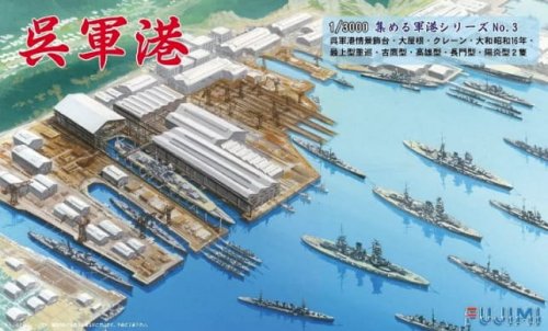 Przejdź do produktu FUJIMI 401317 - 1:3000 Kure Naval Port 