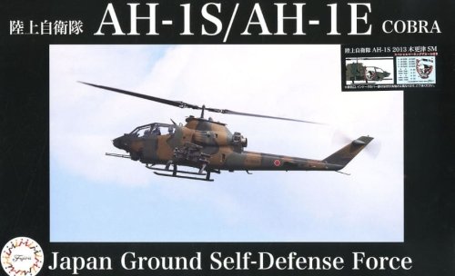 Przejdź do produktu FUJIMI 311203 - 1:48 JGSDF AH-1S Special Version (2013 Kisarazu SM)