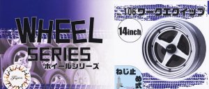 FUJIMI 193663 - 1:24 Wheel-106 Work Equip 14 inch 