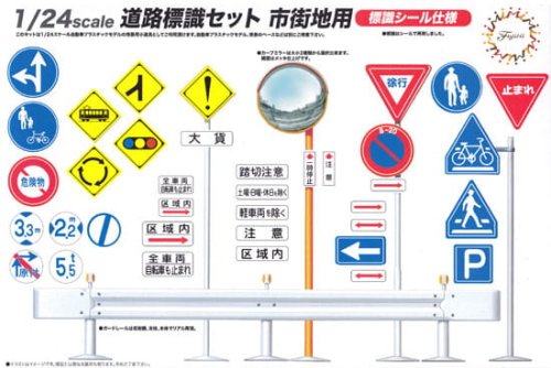 Przejdź do produktu FUJIMI 116440 - 1:24 Road sign set for city area Garage & Tools series