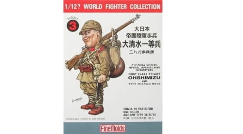 Przejdź do produktu FINE MOLDS FT3 - 1:12 W.W.II IJA Infantry Man & Type38 Rifle