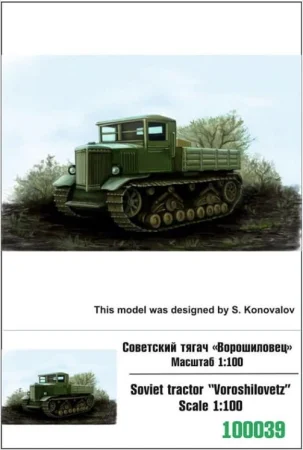 100 039.jpg