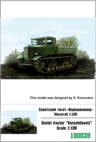 Przejdź do produktu ZEBRANO Z100-039 - 1:100 Voroshilovetz Soviet Tractor