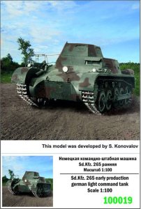 ZEBRANO Z100-019 - 1:100 Sd.Kfz 265 early production