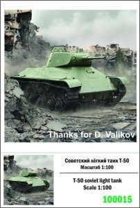 ZEBRANO Z100-015 - 1:100 T-50 Soviet Light Tank