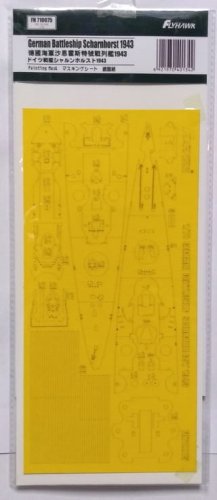 Przejdź do produktu FLYHAWK 710075 - 1:700 German Battleship Scharnhorst 1943 - Painting Mask