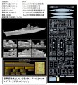 FLYHAWK-1147S (3).jpg