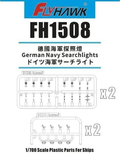 Przejdź do produktu FLYHAWK 1508 - 1:700 German Navy Searchlights