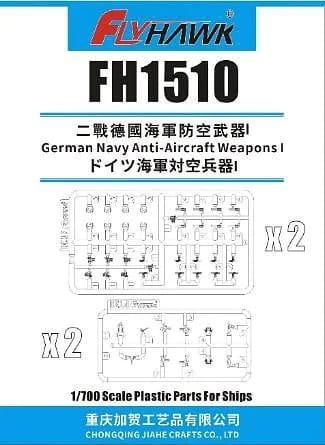 Przejdź do produktu FLYHAWK 1510 - 1:700 German Navy Anti-Aircraft Weapons 1