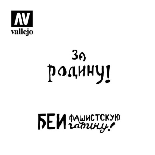 Przejdź do produktu VALLEJO ST-AFV005 - 1:35 Soviet Slogans WWII No2 stencil