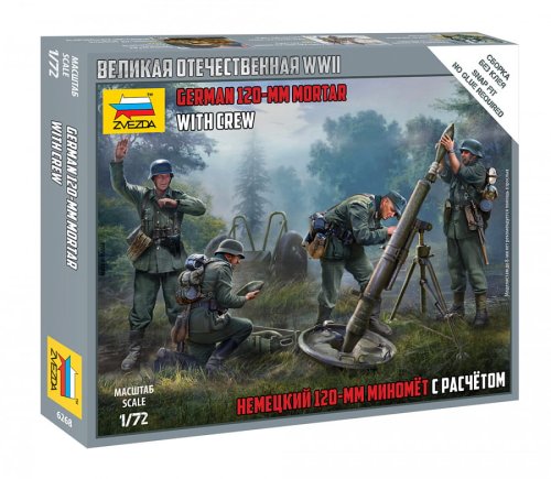 Przejdź do produktu ZVEZDA 6268 - 1:72 German 120mm Mortar with crew