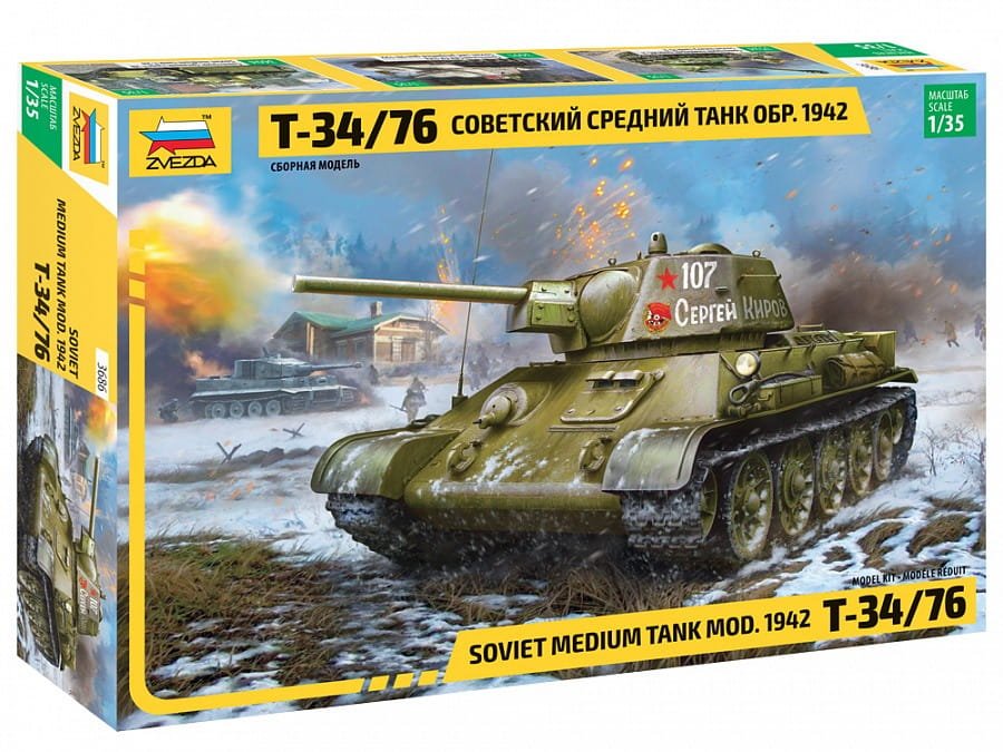 ZVEZDA-3686 (1).jpg
