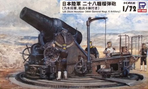 Przejdź do produktu PIT ROAD SG14 - 1:72 IJA 28cm Howitzer (with General Nogi & 6 Artillery)