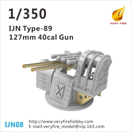 VERY FIRE-IJN08 (1).jpg