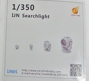 VERY FIRE-IJN05.jpg