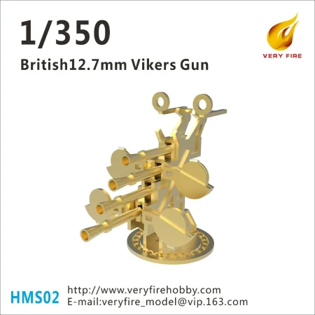 VERY FIRE-HMS02 (1).jpg