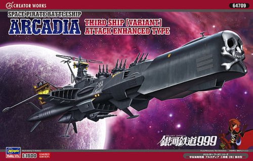 Przejdź do produktu HASEGAWA 64709 - 1:1500 Space Pirate Battleship Arcadia Third Ship (Variant) Attack Enhanced Type