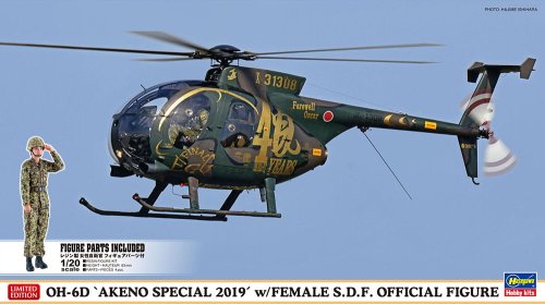 Przejdź do produktu HASEGAWA 07488 - 1:48 OH-6D Akeno Special 2019 w/Female S.D.F Official Figure (1:20)