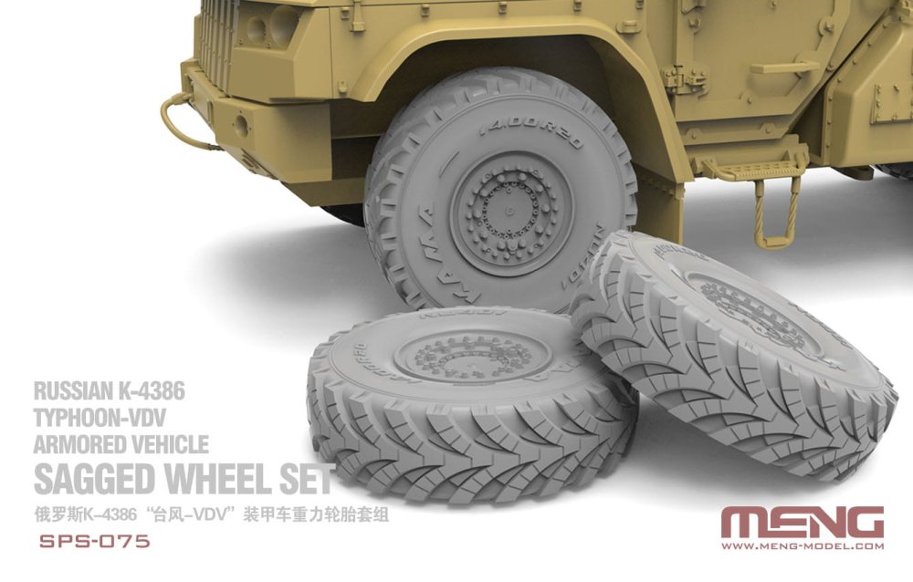 MENG-SPS075.jpg