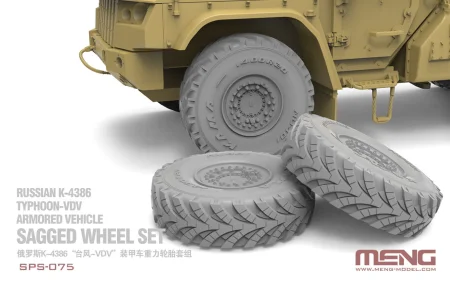 MENG-SPS075.jpg