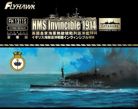 flyhawk-1311s 1 (1).jpg