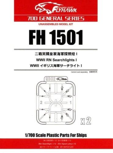 Przejdź do produktu FLYHAWK 1501 - 1:700 WWII Royal Navy Searchlights I