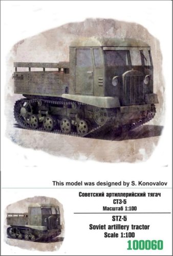 Przejdź do produktu ZEBRANO Z100-060 - 1:100 STZ-5 Soviet Artillery Tractor