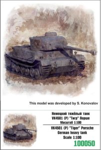 ZEBRANO Z100-050 - 1:100 VK4501 (P) Tiger Porsche - German Heavy Tank