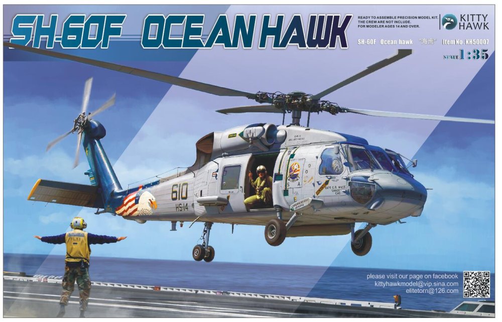 kitty hawk-50007 (1).jpg