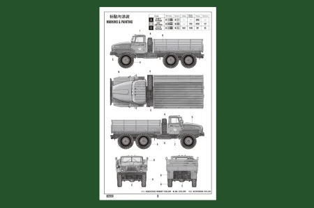 HOBBY BOSS-82930 (3).jpg