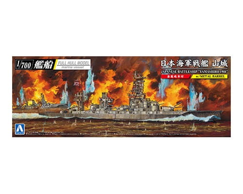 Przejdź do produktu AOSHIMA 05978 - 1:700 IJN Battleship Yamashiro 1944 Full Hull Model