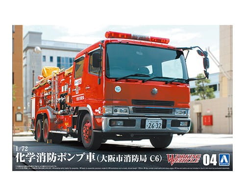 Przejdź do produktu AOSHIMA 05971 - 1:72 Chemical Fire Pumper Truck - Osaka Municipal Fire Department C6