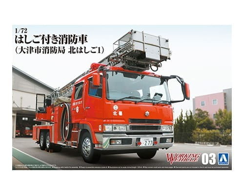 Przejdź do produktu AOSHIMA 05970 - 1:72 Fire Ladder Truck - Otsu Municipal Fire Department