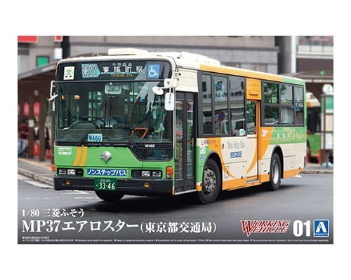 Przejdź do produktu AOSHIMA 05724 - 1:80 Mitsubishi Fuso Aero Star