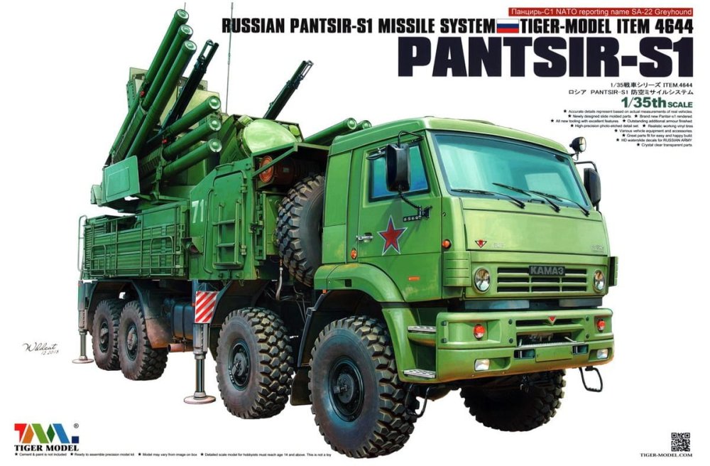 TIGER MODEL-4644.jpg