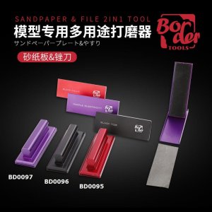 BORDER BD0097 - Kostka-pilnik - Grinding Plate & Sandpaper 2in1 Tool - Fine Grit (Purple)