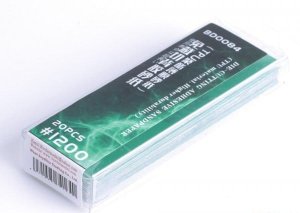 BORDER BD0084 - Zestaw 20 szt papierów ściernych samoprzylepnych #1200