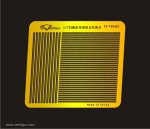 FLYHAWK 700002 - 1:700 WWII Rain-proof Cover