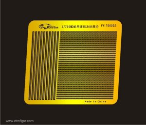 FLYHAWK 700002 - 1:700 WWII Rain-proof Cover