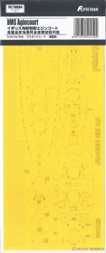 Przejdź do produktu FLYHAWK 710084 - 1:700 HMS Agincourt - Painting Mask