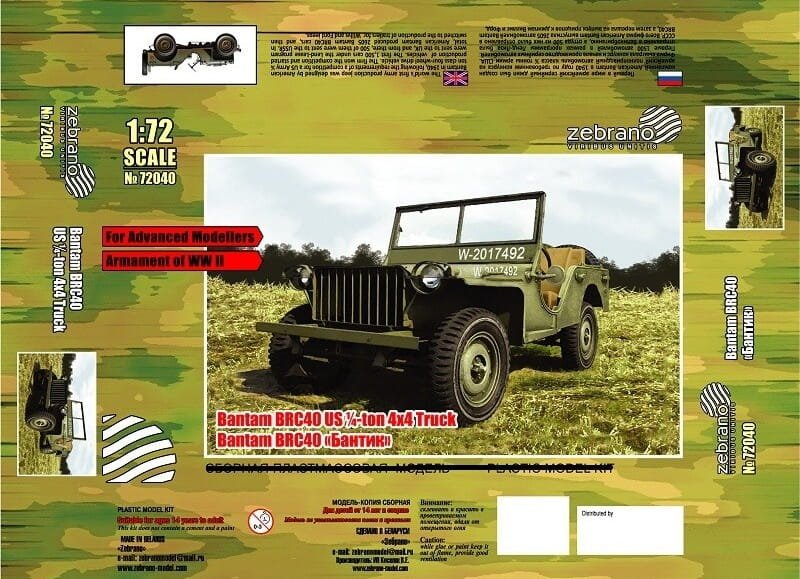 zebrano-72040.jpg