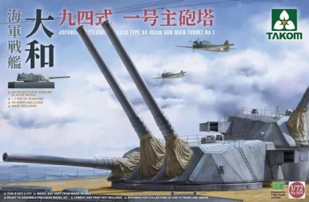 TAKOM-5010 (1).jpg