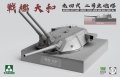 TAKOM-5010 (2).jpg